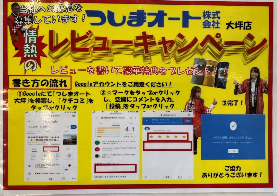 画像に alt 属性が指定されていません。ファイル名: IMG_9410-コピー.jpg