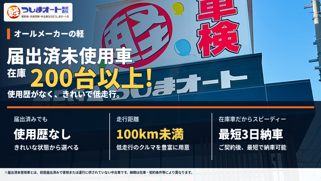 200台以上